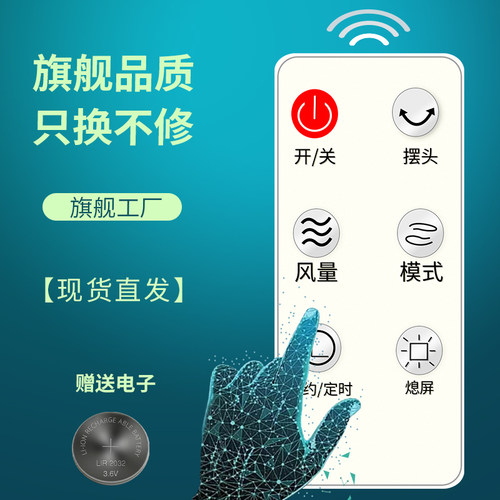 旗舰品质 无需设置 直接使用 只换不修