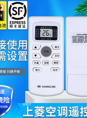 金普达适用于SHANGLING上菱 夏宝 夏立 帝智 康佳KONKA Pamtonic日松