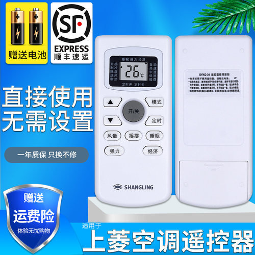 旗舰品质 工厂直营 一年质保 只换不修