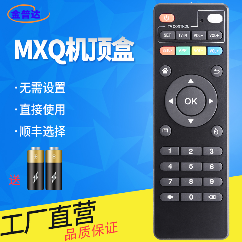 旗舰品质 无需设置 直接使用 只换不修