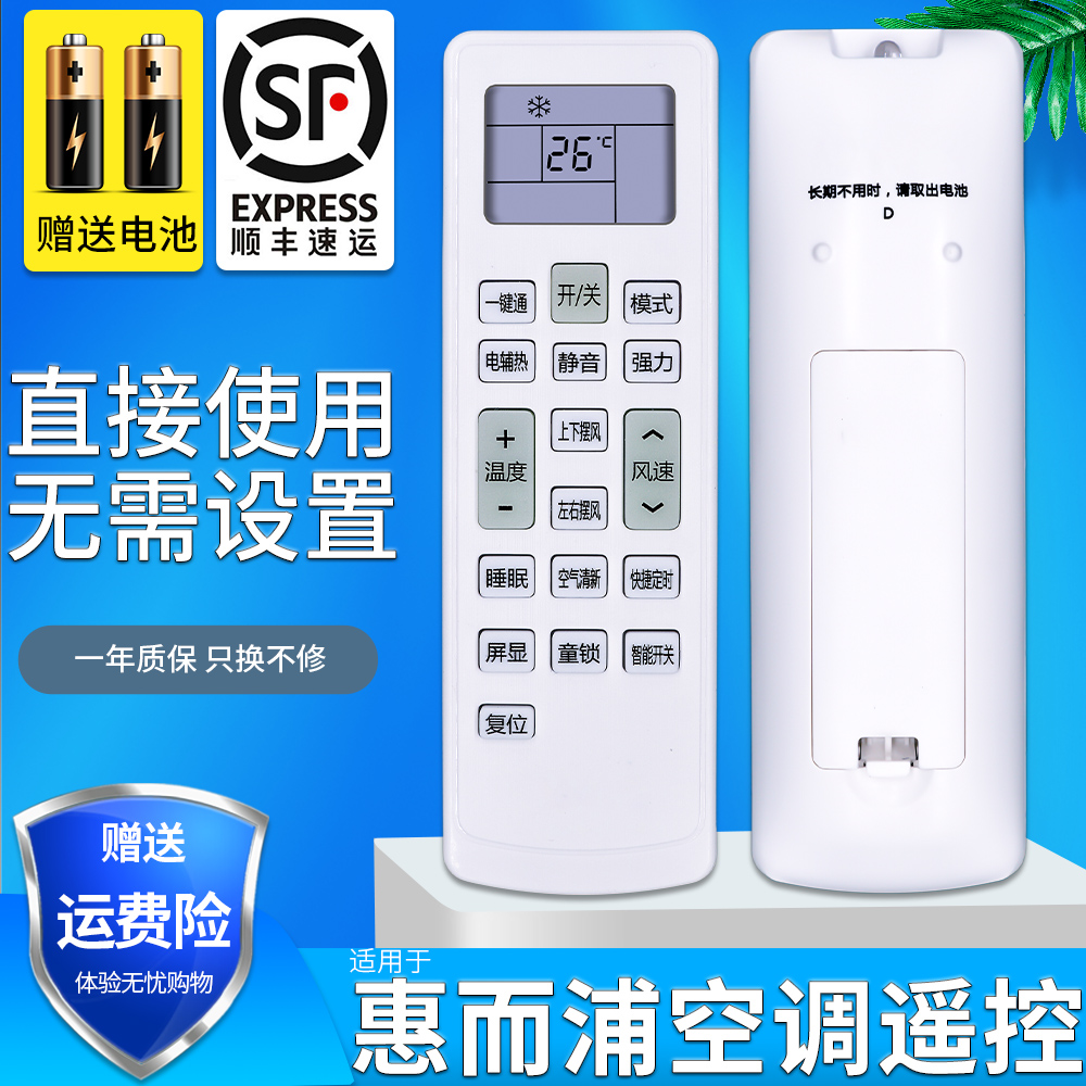 旗舰品质 无需设置 直接使用 只换不修