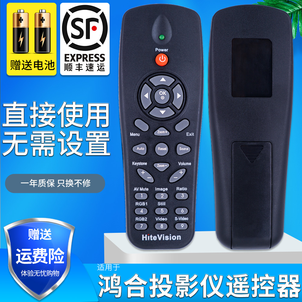 旗舰品质 无需设置 直接使用 只换不修