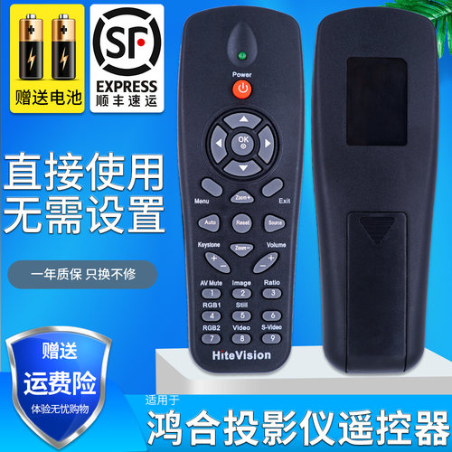 旗舰品质 无需设置 直接使用 只换不修