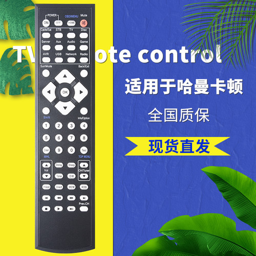 旗舰品质无需设置直接使用
