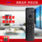 适用三星蓝牙语音液晶电视太阳能锂电池遥控器通用BN59 01432A BN59 0432E亚马逊热销BN59 01432J