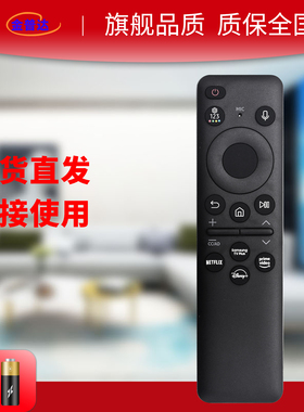 适用三星蓝牙语音液晶电视锂电池遥控器通用BN59-0432E亚马逊热销BN59-01432J BN59-01432A