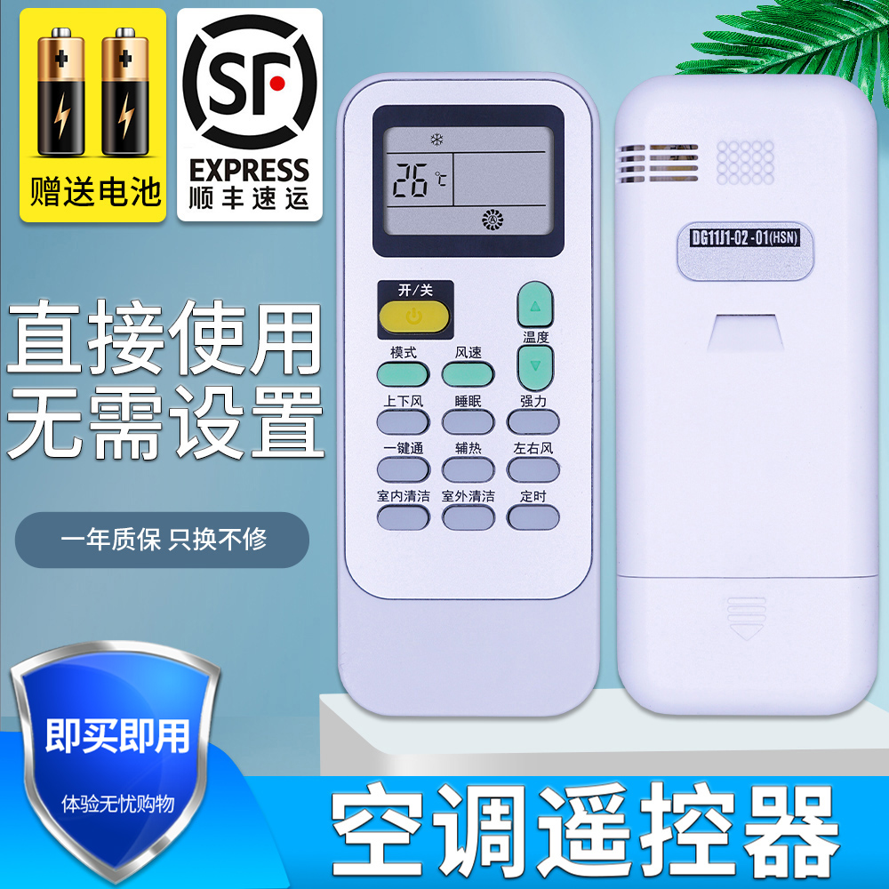 旗舰品质 工厂直营 质保 只换不修
