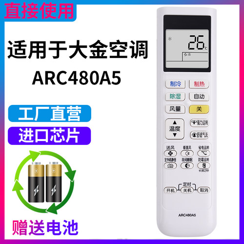 旗舰品质 无需设置 直接使用 只换不修