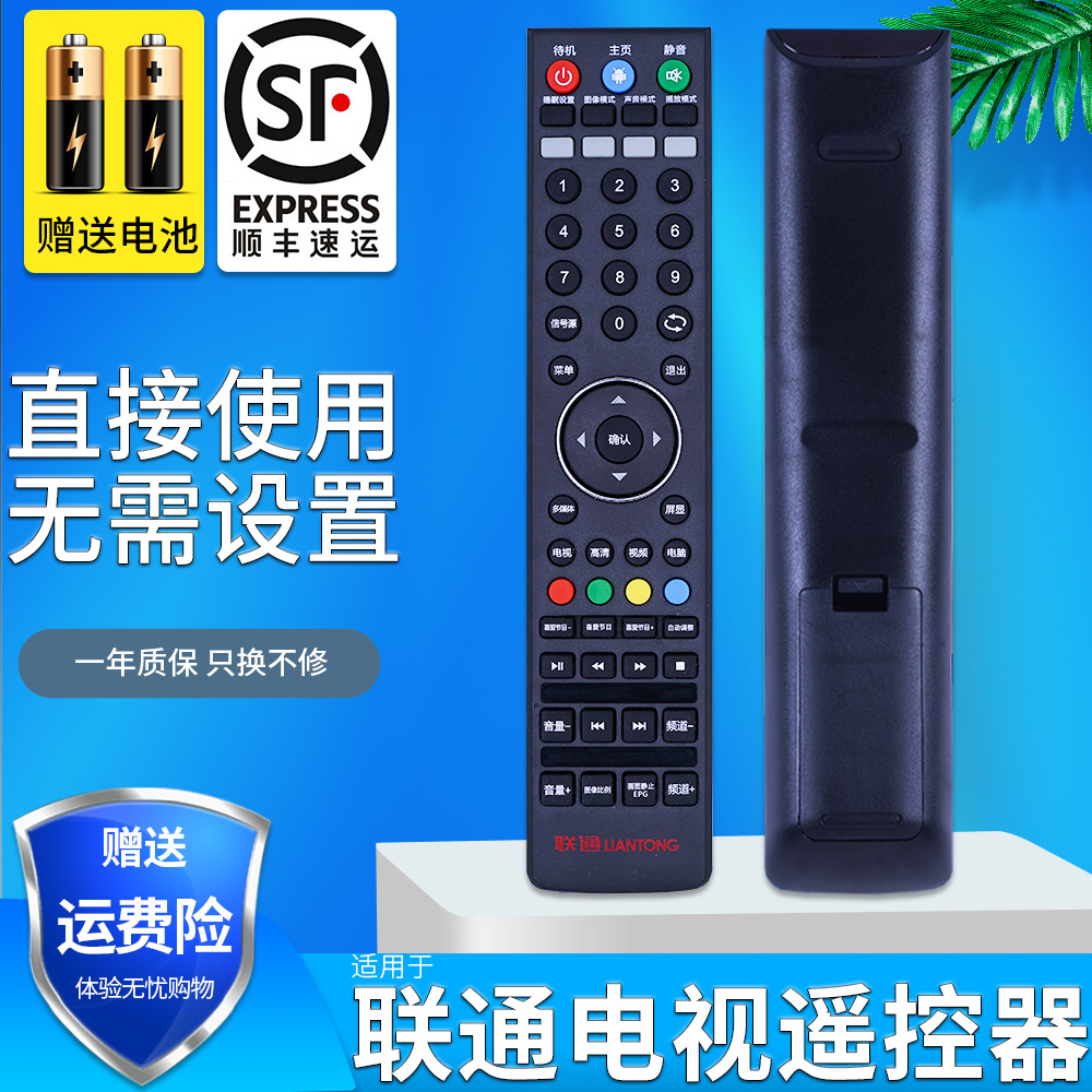 旗舰品质 无需设置 直接使用 只换不修