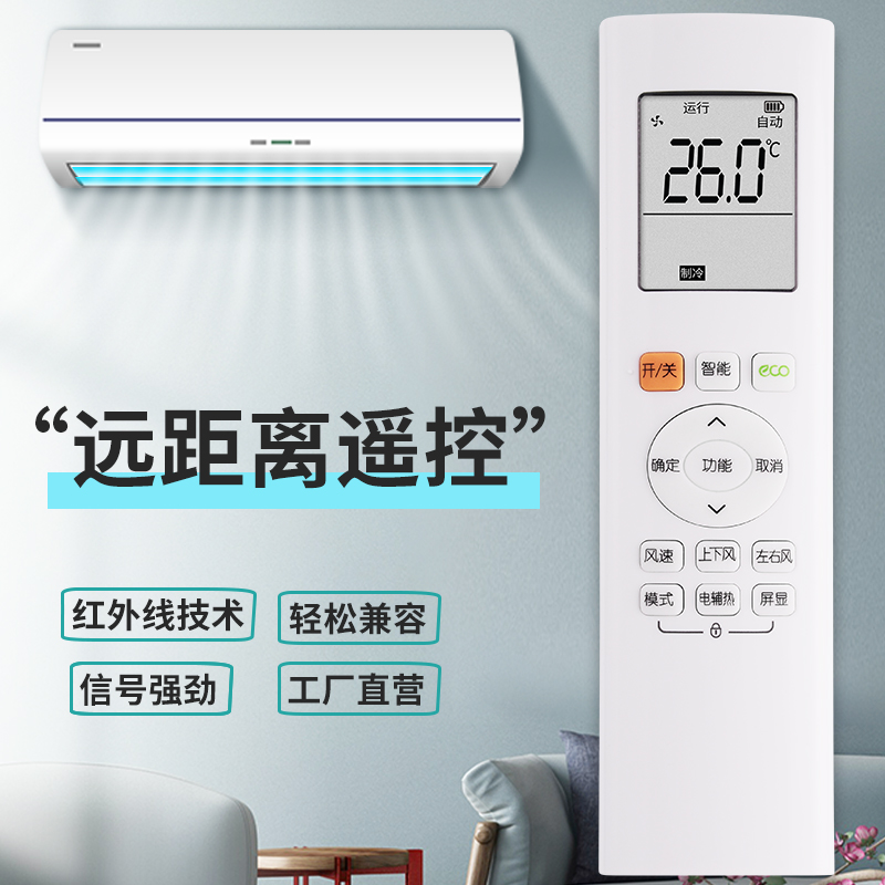 旗舰品质 工厂直营 一年质保 只换不修