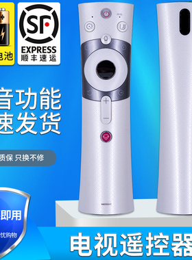 金普达适用于长虹CHIQ启客电视语音遥控器RBE990VC 48/55/65Q3EU 55Q3A 50