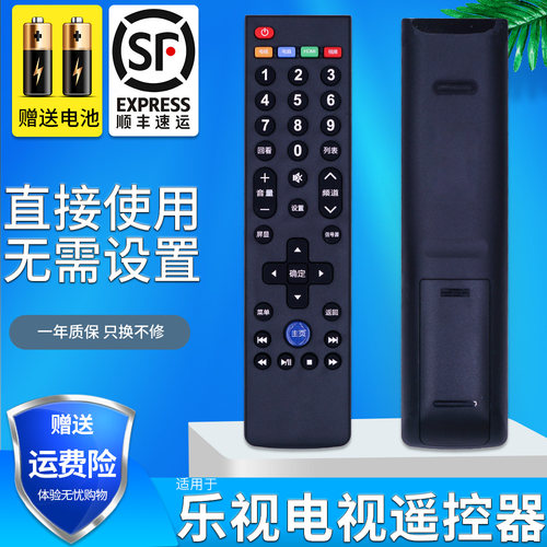 旗舰品质 无需设置 直接使用 只换不修