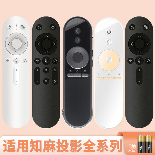 金普达遥控器直接使用送电池