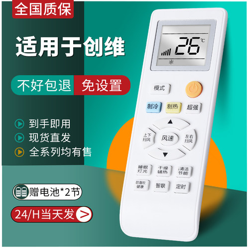 旗舰品质无需设置直接使用