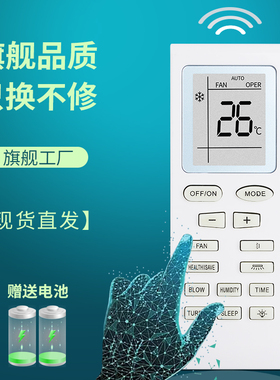 金普达适用于英文版GREE YORK格力空调遥控器YB1F2 YB1FA YBOF2开利AC Remote