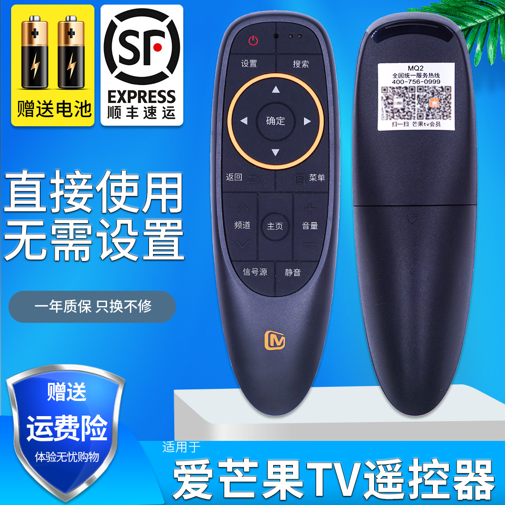旗舰品质无需设置直接使用只换不修