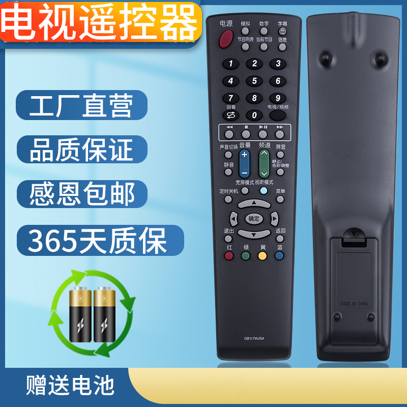 旗舰品质 工厂直营 一年质保 只换不修