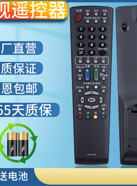 金普达适用于夏普SHAPR电视遥控器GB117WJSA通用GA666WJSA GA583WJSA GA921WJSA