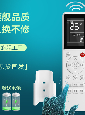 适用hitachi日立中央空调风管机PC-LH8Q C多联机遥控器PC-P1H8Q P1HEQ P1H9Q PQAQ P1H9QA LH6Q LH7Q