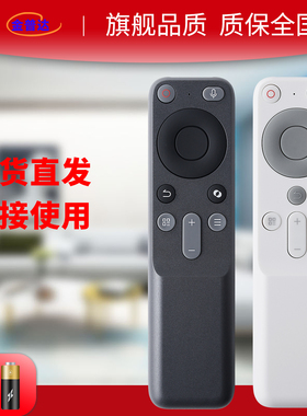 适用于坚果O1S超短焦蓝牙语音投影仪机J7A-5D0 N1S Pro/N1S Ultra/N1 Air/N1/Nano/O2/O1S/N1 Pro/N1遥控器