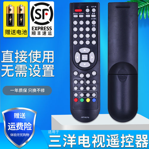 旗舰品质 无需设置 直接使用 只换不修