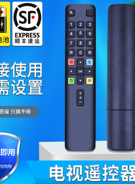 金普达适用于TCL液晶电视机遥控器A RC801L DCI1 49P3 55P3 65P3 55N3
