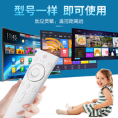 U20A蓝牙55T82 C21 65T82 金普达适用于Haier海尔液晶电视智能语音遥控器HTR 58T81 86通HTR HTR C30网络液晶