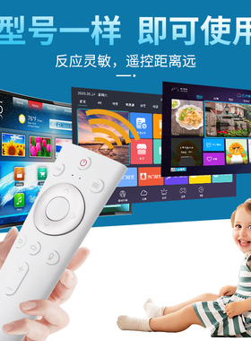 金普达适用于Haier海尔液晶电视智能语音遥控器HTR-U20A蓝牙55T82 65T82 58T81 86通HTR-C21/HTR-C30网络液晶