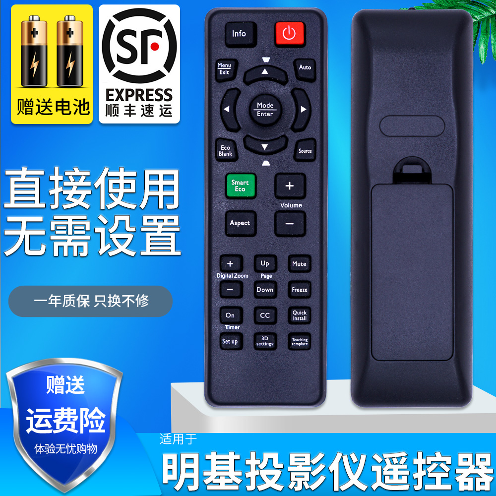 旗舰品质 无需设置 直接使用 只换不修