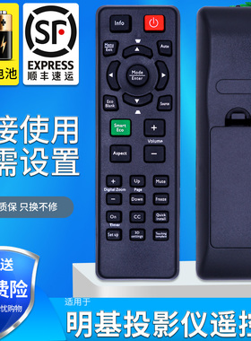 适用于 明基投影仪/投影机遥控器MS506/MS527 MX620ST MW621ST MS504 MX505直接使用