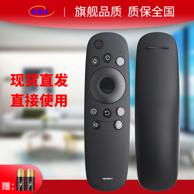 pz适用于ChiQ长虹启客语音电视遥控器RBD880VC 800vc 50G3 U3C 43/50/55/60Q2N客厅液晶55Q2N 55/60G3 65U3C