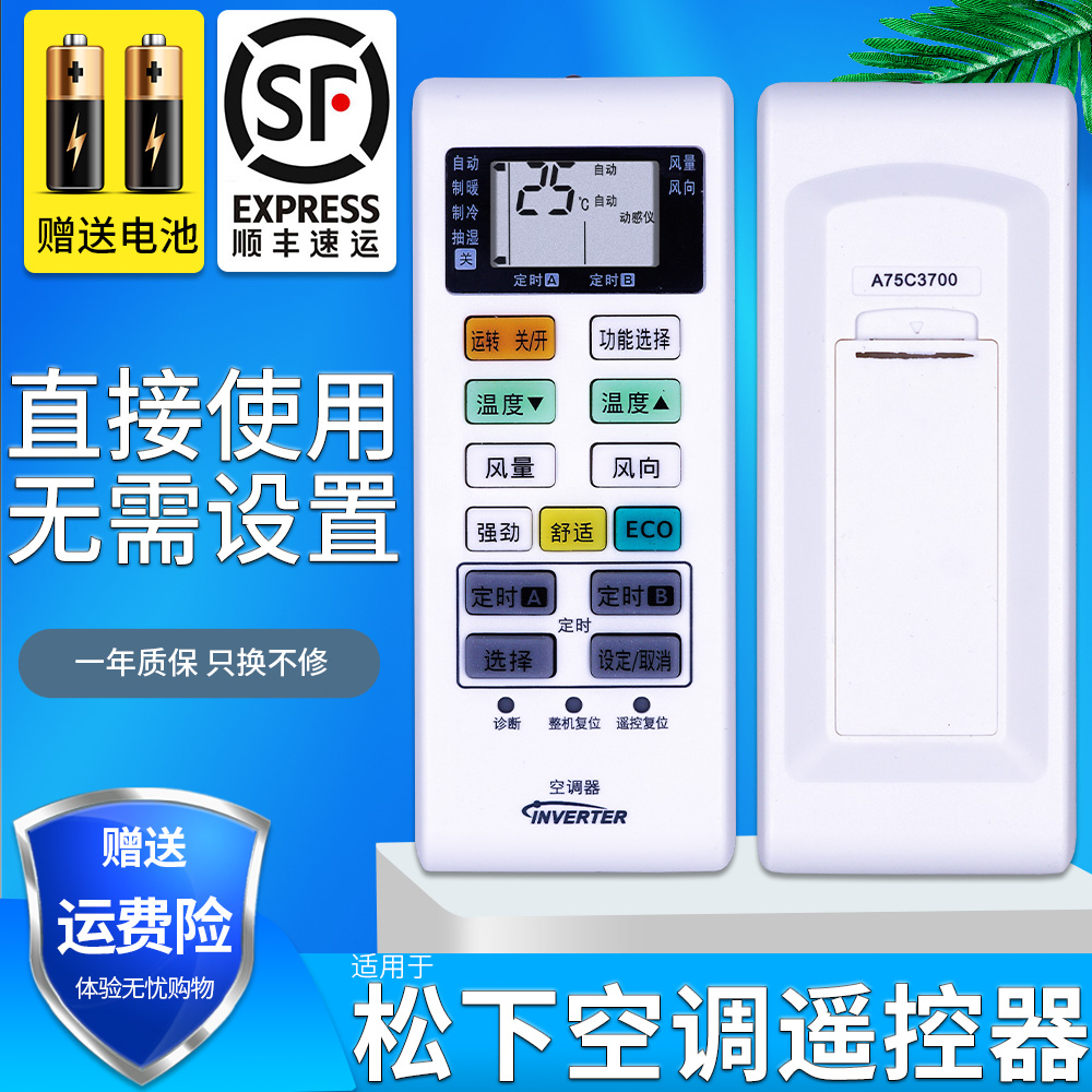 旗舰品质 无需设置 直接使用 只换不修