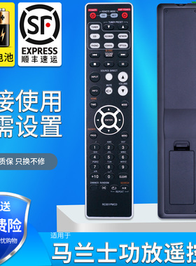 原装款MARANTZ马兰士CD6005/RC001pmcd RC003 PMSA CD/SACD HiFi功放遥控器家庭影院音响CD遥控器