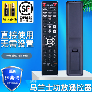RC001pmcd RC003 PMSA 原装 SACD MARANTZ马兰士CD6005 HiFi功放遥控器家庭影院音响CD遥控器 款