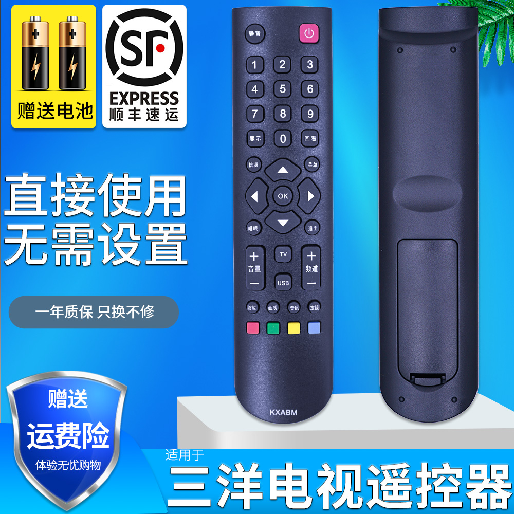 旗舰品质 无需设置 直接使用 只换不修