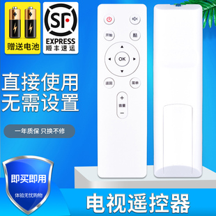 C803J C804J C803H C802S C805J C802J 适用创维酷开电视遥控器YK