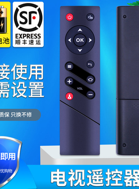 金普达适用乐华ROWA液晶电视机32S560 40S560 42S560 48S560/S560 LED42s100 LED50s/55s100 32/40/42遥控器