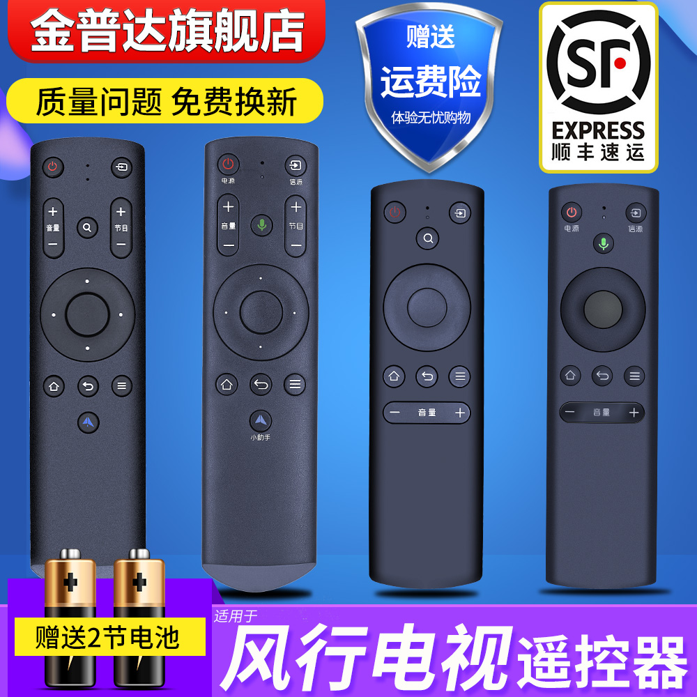 旗舰品质 无需设置 直接使用 只换不修