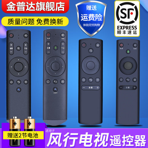 旗舰品质 无需设置 直接使用 只换不修