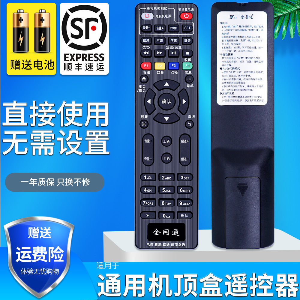 旗舰品质 无需设置 直接使用 只换不修