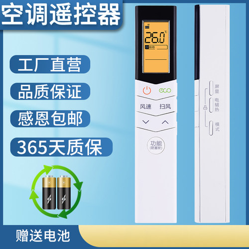旗舰品质 工厂直营 一年质保 只换不修