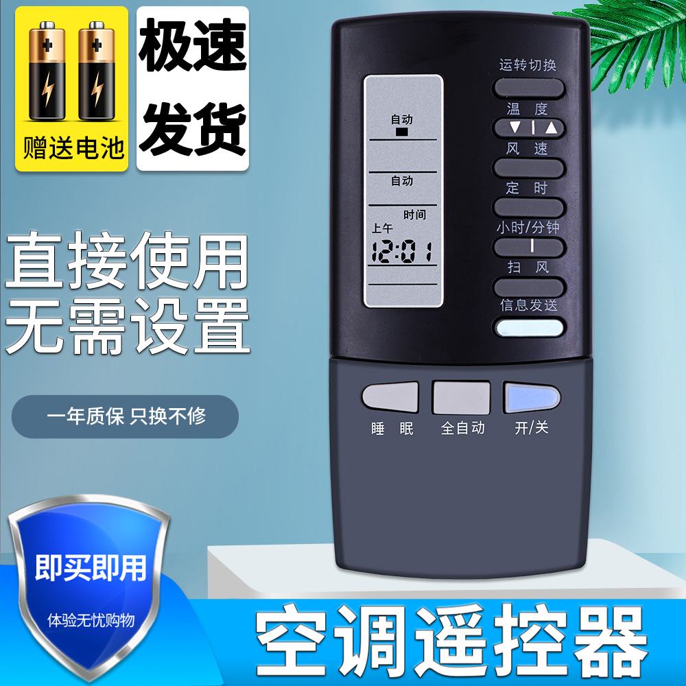 旗舰品质 工厂直营 质保 只换不修
