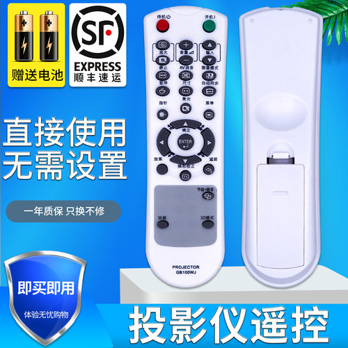 旗舰品质 无需设置 直接使用 只换不修