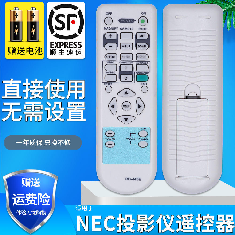 旗舰品质 无需设置 直接使用 只换不修