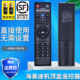 HD600A 910A 金普达适用于海美迪网络机顶盒遥控器嗨Q Q3II
