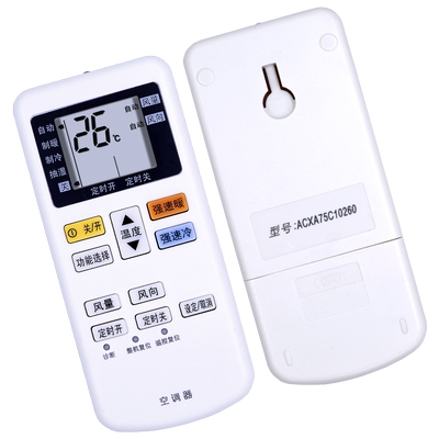 金普达适用于Panasonic松下空调遥控器ACXA75C10260遥控板直接用 免设置