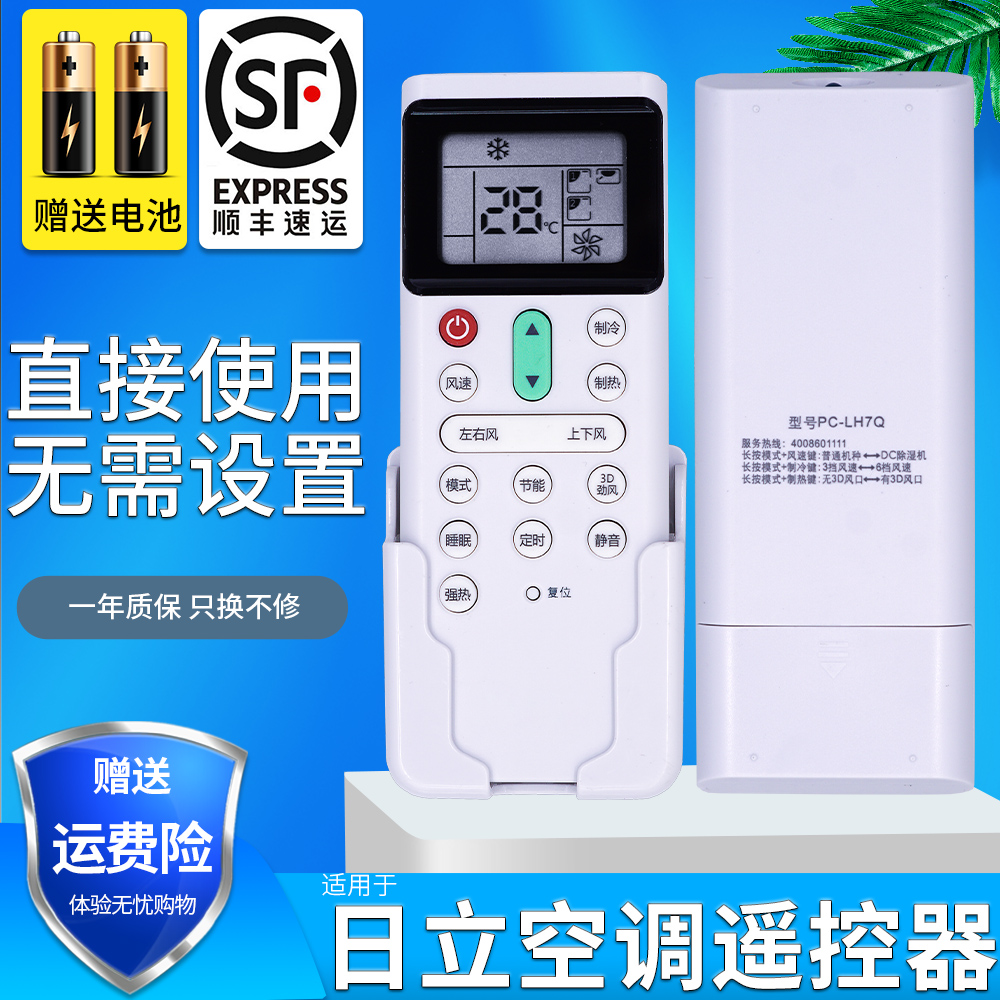 旗舰品质 无需设置 直接使用 只换不修