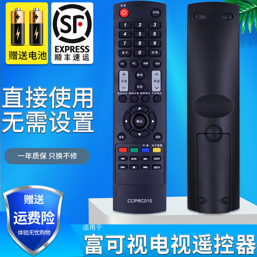 旗舰品质 无需设置 直接使用 只换不修
