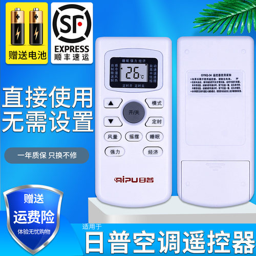 旗舰品质 无需设置 直接使用 只换不修