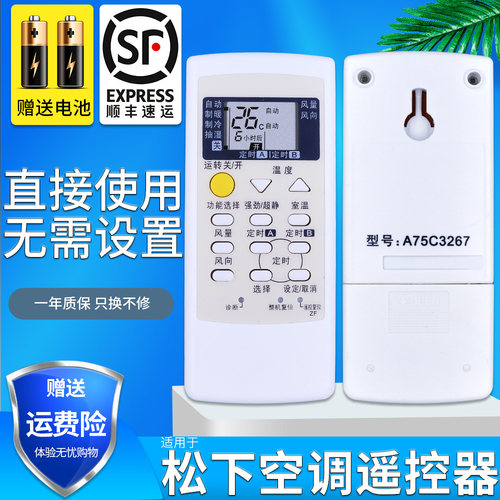 旗舰品质 无需设置 直接使用 只换不修